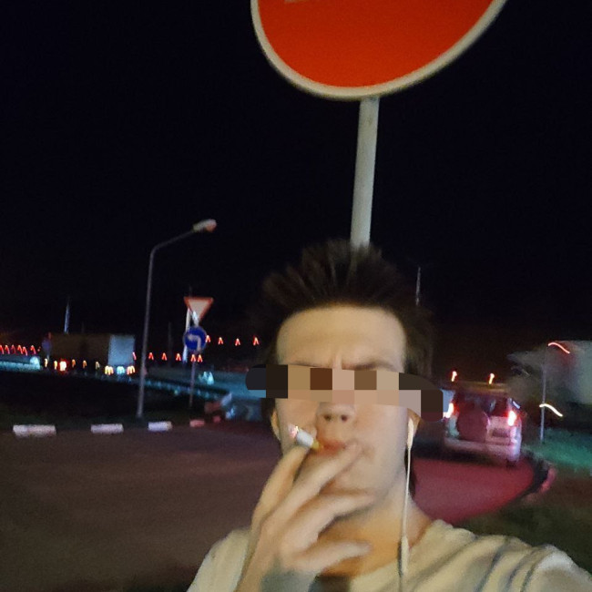 Ан